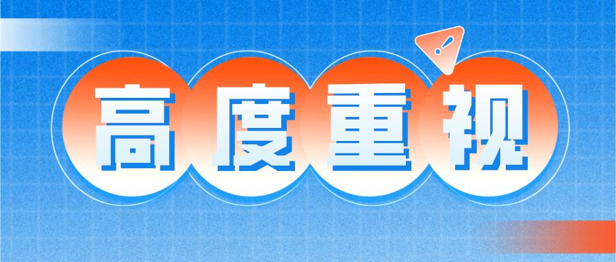 四川省市场监督管理局高度重视何会平的举报