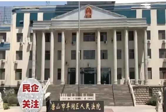 是谁拿走了唐山丰润建安公司的工程款优先受偿权？   